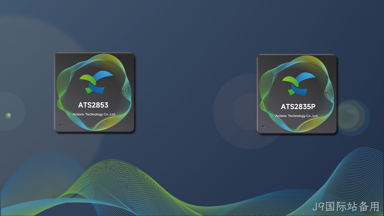 ATS2853+ATS2835P ATS2853+ATS2835P